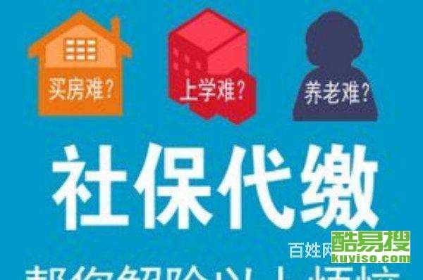 广州酷易搜 一站式劳务服务解决方案，助力企业高效用工