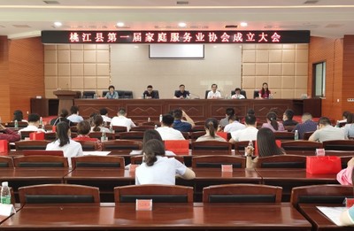 桃花江保姆有了“娘家” 广州劳务服务为家政从业者筑起暖心港湾