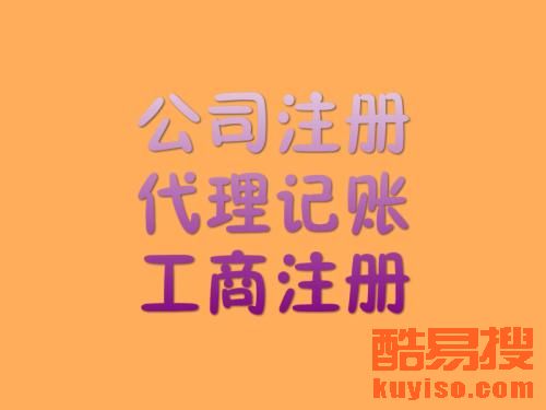 深圳酷易搜与广州劳务服务的协同发展 助力区域人力资源优化