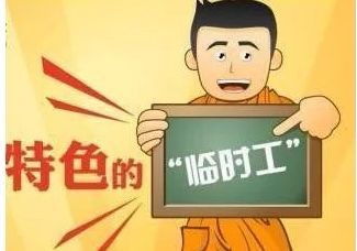 专业劳务派遣服务 连接珠海斗门与广州番禺的桥梁