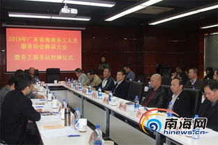 海南强化跨省劳务输出 7个市县在广东设立务工服务站